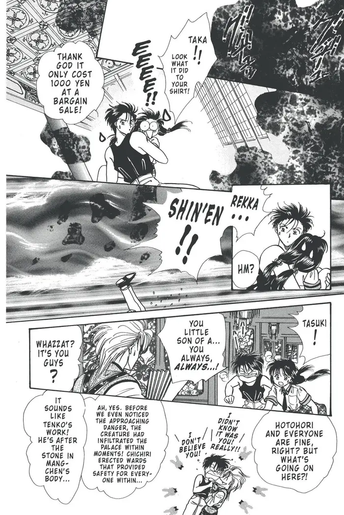 Fushigi Yuugi Chapter 88 image 10_optimized